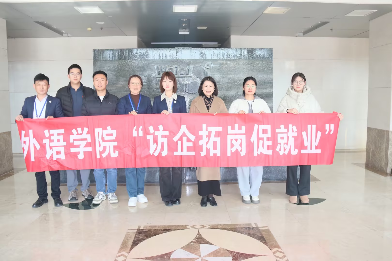 海利爾與青島大學(xué)外語(yǔ)學(xué)院共建“人才培養(yǎng)基地”，開啟校企合作新篇章