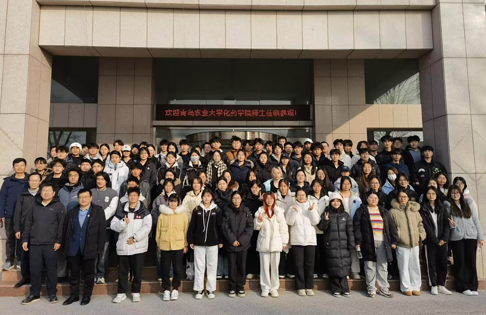 青島農(nóng)業(yè)大學(xué)化藥學(xué)院師生一行來海利爾參觀交流