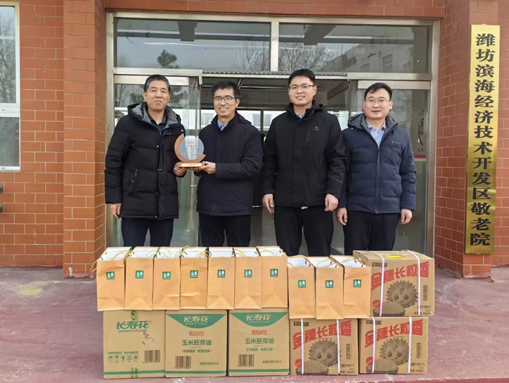 山東海利爾走進(jìn)大家洼敬老院開(kāi)展新春慰問(wèn)活動(dòng)  