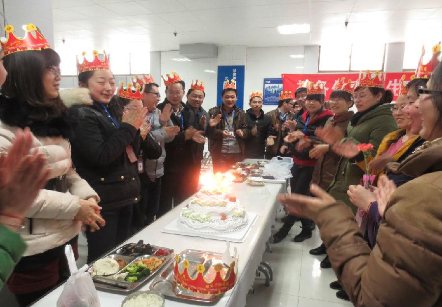 海利爾藥業(yè)集團(tuán)總部舉行1、2月份員工生日會(huì)