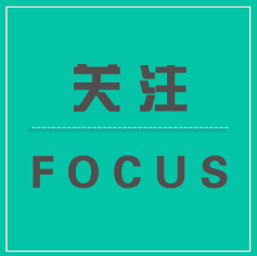 《農藥制劑加工質量管理規范》團體標準10月上旬正式發布實施